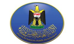 الأمانة العامة لمجلس الوزراء تصدر أكثر من 5 آلاف قرار بشأن دعاوى الفصل السياسي